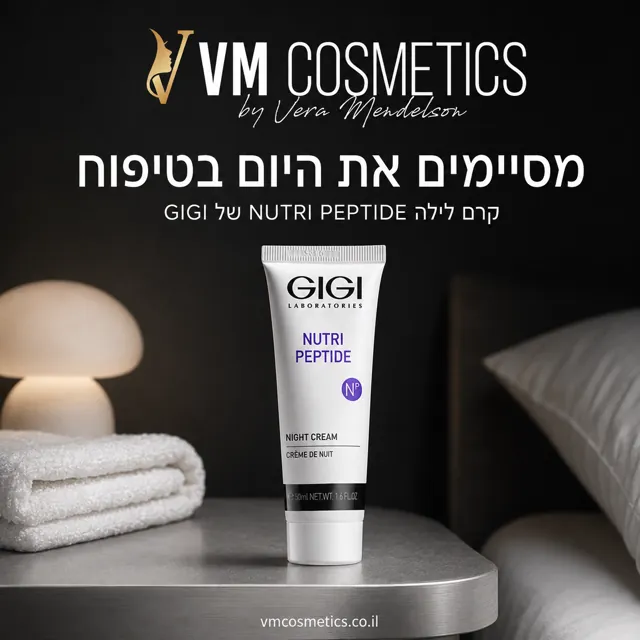 VM Cosmetics · קרם לילה · קריאייטיב לרשתות
