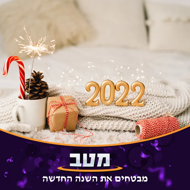 מטב ביטוח · ביטוח · קריאייטיב לרשתות