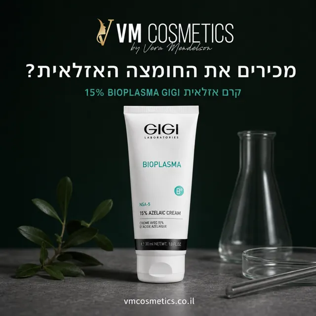 VM Cosmetics · טיפוח העור · קריאייטיב לרשתות